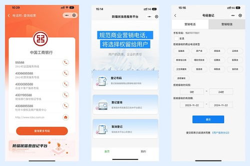 羽樂科技攜手微信推出號碼智能查詢服務，引領智能通信與數字服務新篇章