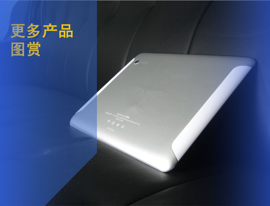 神機(jī)問(wèn)世 9.7寸四核2G內(nèi)存平板電腦——IPS屏加持，廠家直銷(xiāo)解析行業(yè)新標(biāo)桿