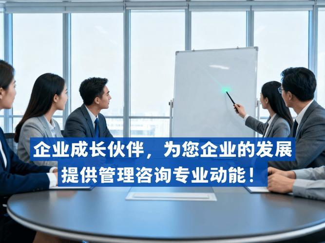 太原股權(quán)咨詢機(jī)構(gòu)實(shí)力榜單 北京創(chuàng)錕企業(yè)管理咨詢領(lǐng)跑行業(yè)信息咨詢服務(wù)